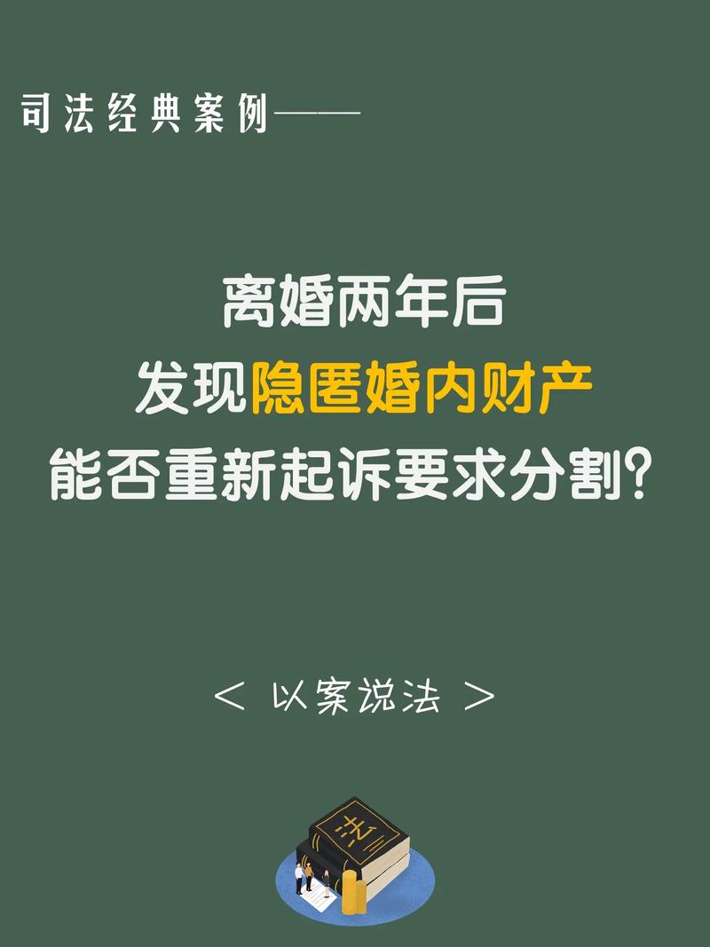 出軌離婚怎么分割財(cái)產(chǎn)_出軌   離婚_(kāi)出軌離婚會(huì)凈身出戶(hù)嗎
