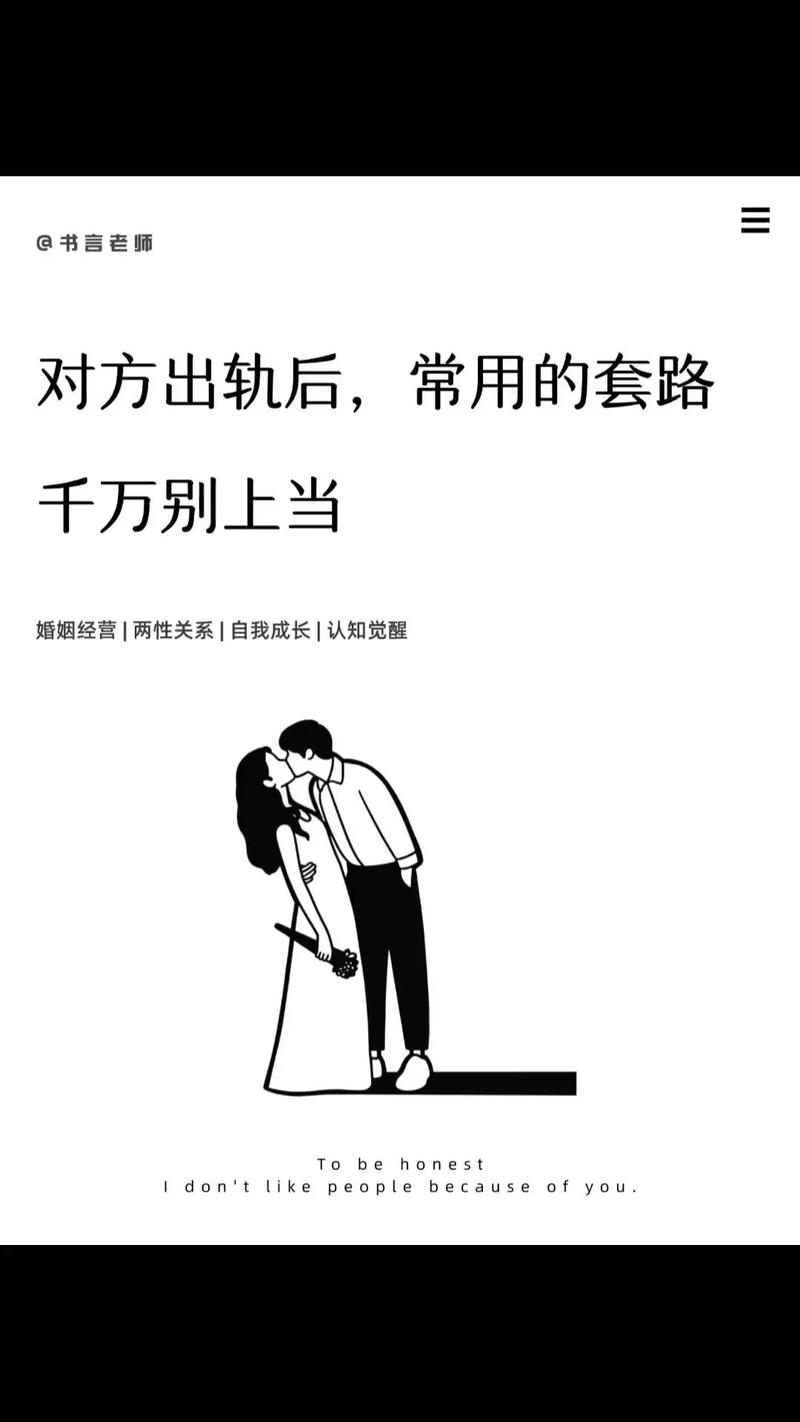 東莞婚外戀調(diào)查-如何分辨你丈夫是否出軌？當(dāng)一個(gè)人有“外心”時(shí)，他通常有4種表現(xiàn)！