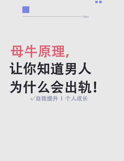 出軌男人的心理是怎樣的_出軌男人_出軌男人還能真正的回歸家庭嗎