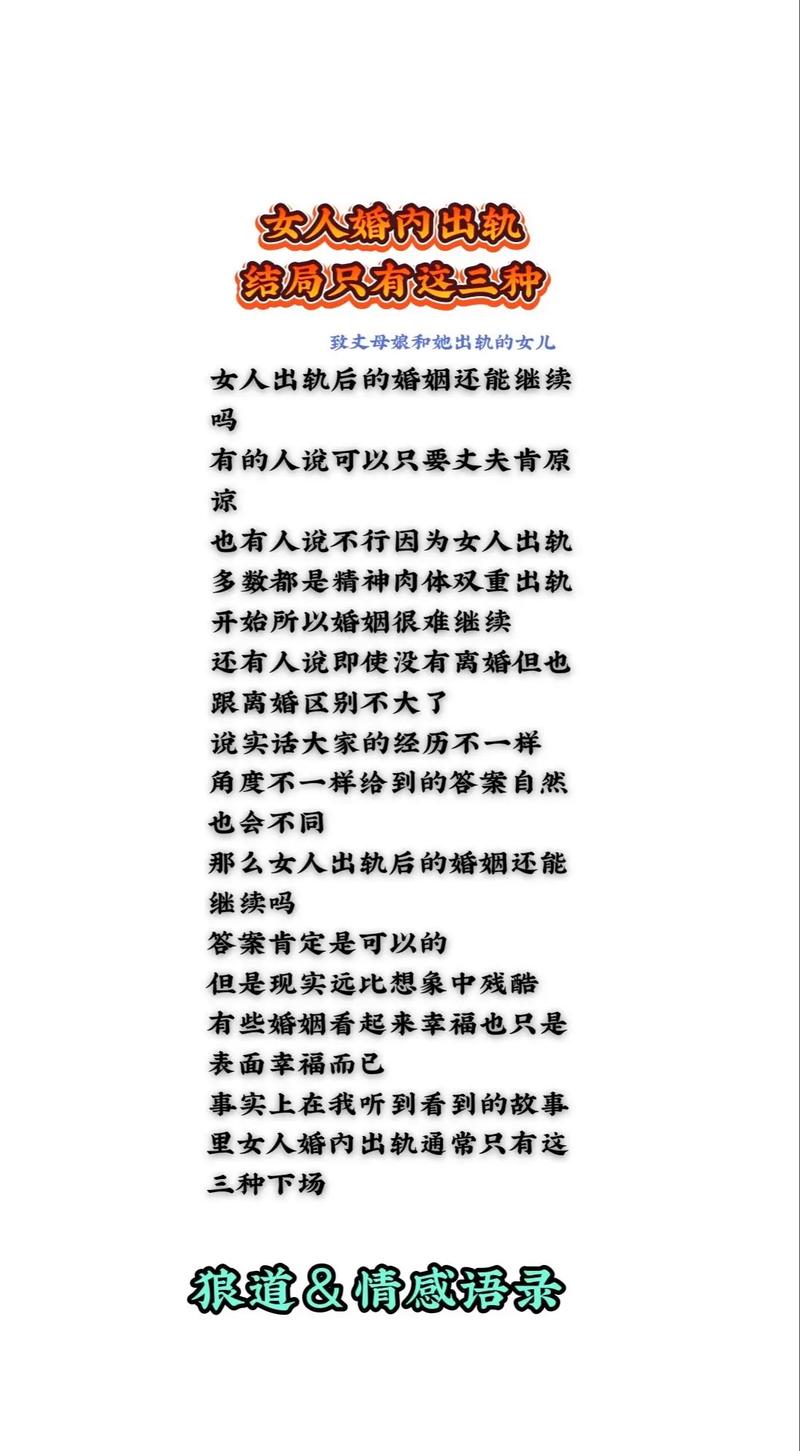 出軌中年女人的心理特征_出軌中年女人電視劇_中年女人出軌