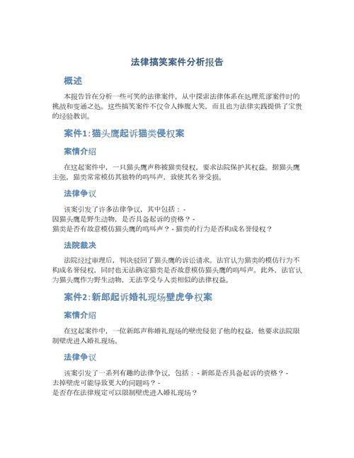 東莞出軌調查_東莞查出軌多少錢_東莞市出軌調查
