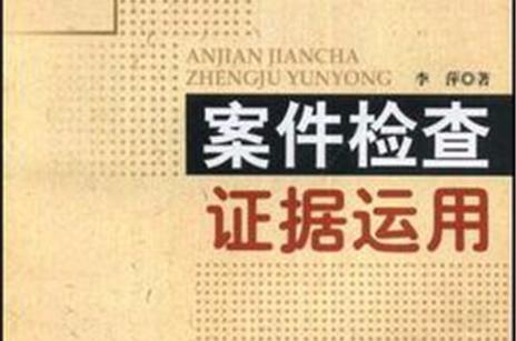 東莞調(diào)查公司哪家強(qiáng)_東莞調(diào)查公司推薦_專(zhuān)業(yè)調(diào)查取證公司東莞