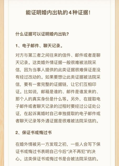 東莞老公出軌取證_出軌老公如何取證_東莞出軌取證公司