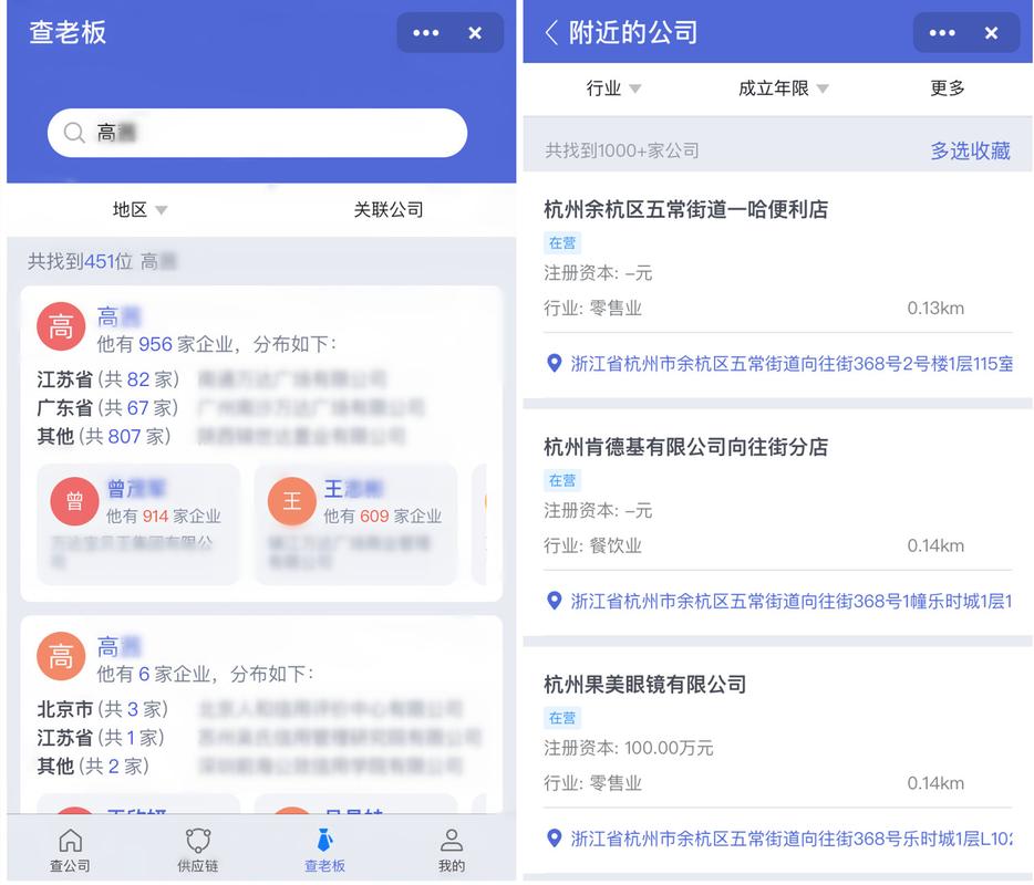 東莞尋人公司有哪些_東莞尋人公司在哪里_東莞尋人公司