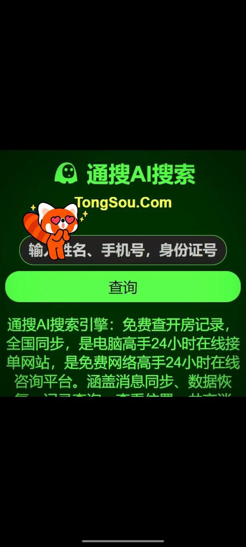 東莞尋人公司_東莞市尋人求助的機(jī)構(gòu)_東莞尋人公司有哪些