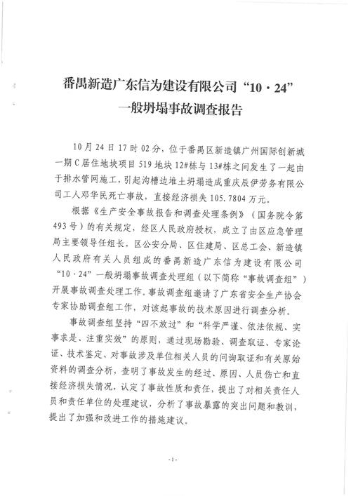 東莞調(diào)查找人_東莞調(diào)查公司哪家好_東莞調(diào)查
