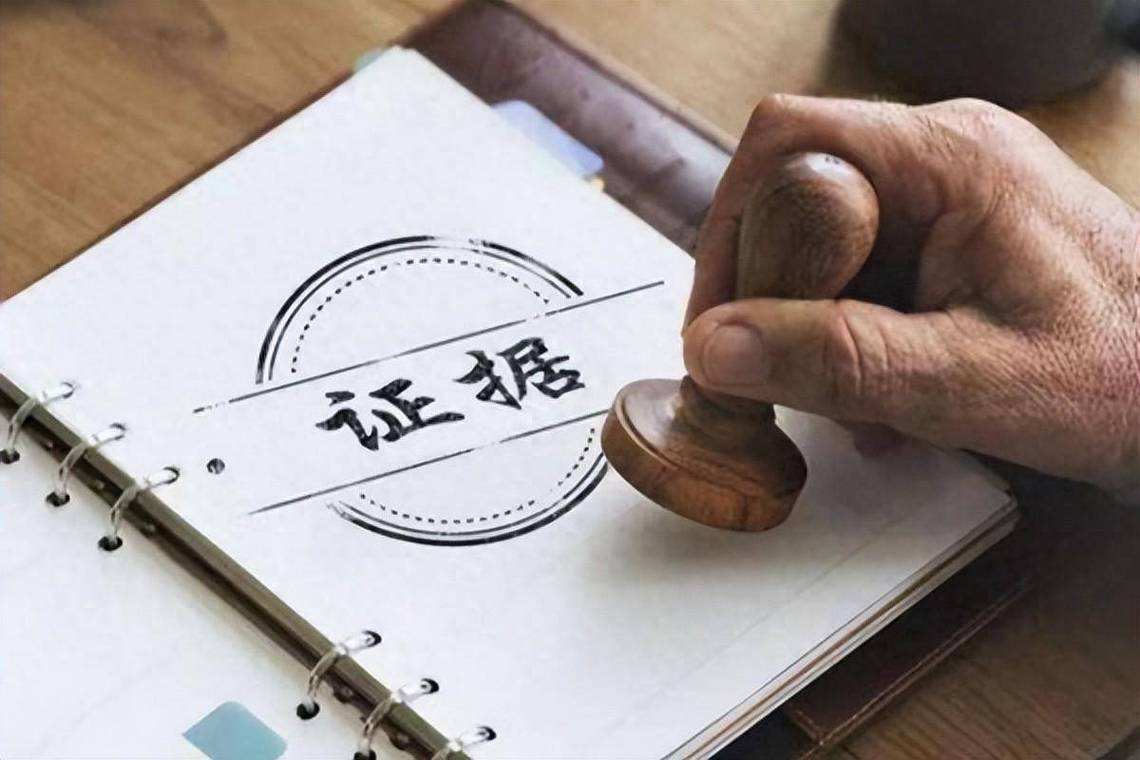 東莞調(diào)查取證_東莞調(diào)查取證事務所_東莞調(diào)查網(wǎng)