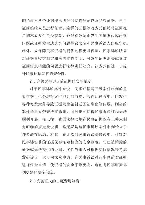 東莞調(diào)查取證_東莞調(diào)查取證事務所_東莞調(diào)查網(wǎng)