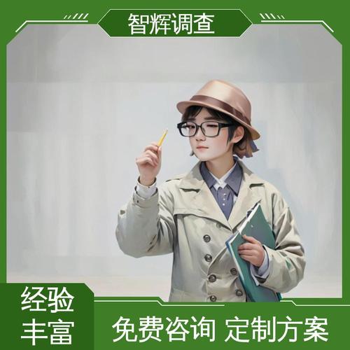 東莞本地調(diào)查_東莞調(diào)查取證_東莞證據(jù)調(diào)查