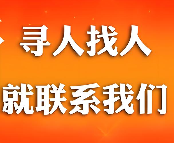 東莞本地調(diào)查_東莞調(diào)查取證_東莞證據(jù)調(diào)查