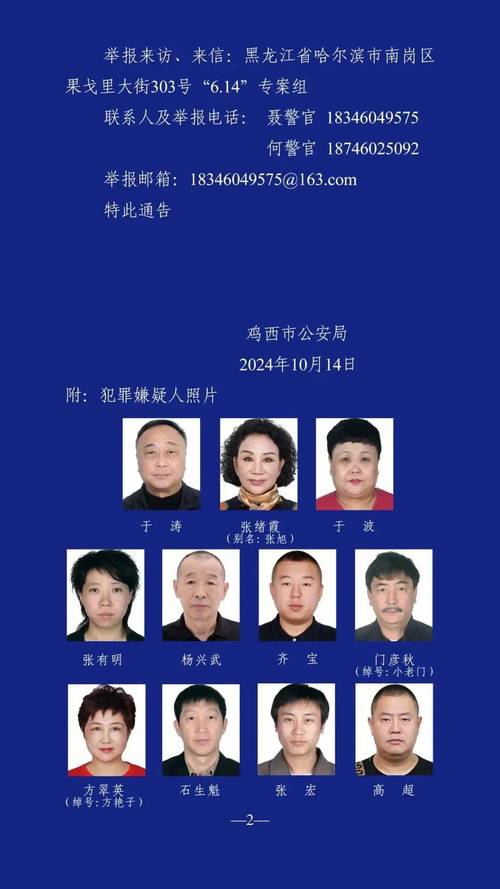 東莞調(diào)查婚外情公司_東莞調(diào)查找人_東莞調(diào)查