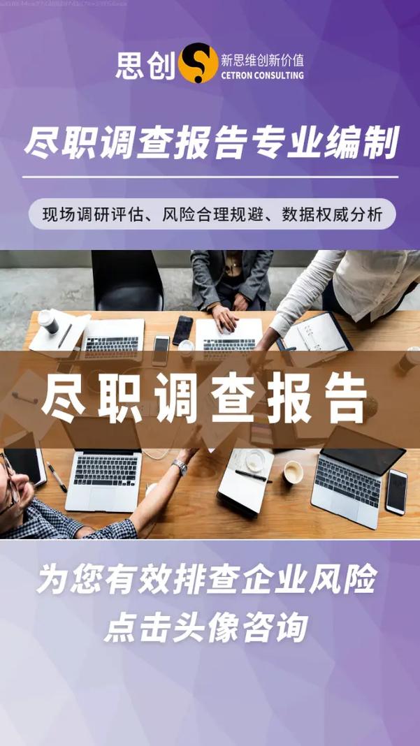 東莞調(diào)查_東莞調(diào)查公司聯(lián)系方式_東莞調(diào)查公司哪家好