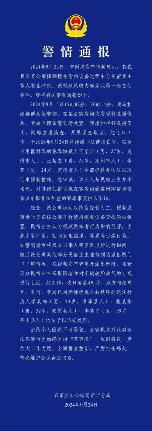 私家偵探招人東莞_東莞?jìng)商焦臼召M(fèi)標(biāo)準(zhǔn)_東莞市可靠的私家偵探