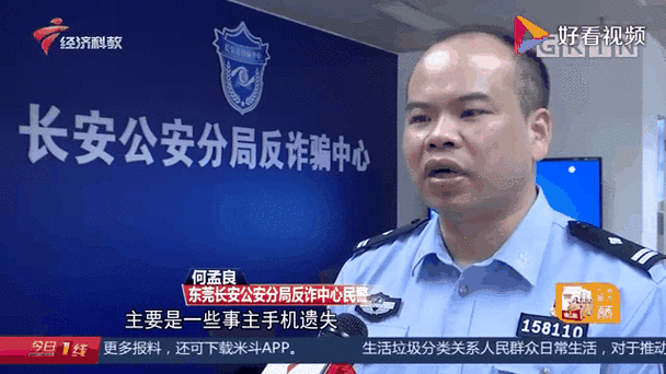 東莞?jìng)商焦臼召M(fèi)標(biāo)準(zhǔn)_東莞市可靠的私家偵探_私家偵探招人東莞