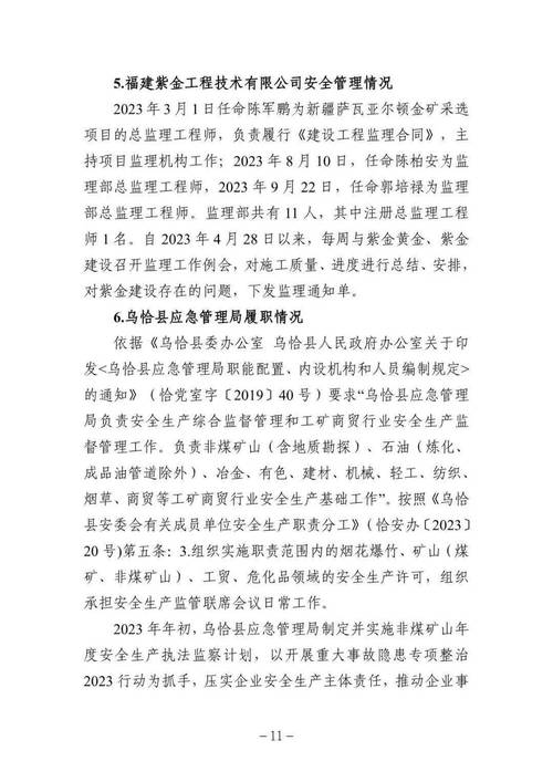 東莞調(diào)查公司電話_東莞調(diào)查取證事務所_東莞調(diào)查取證電話