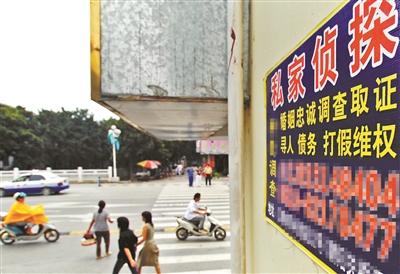 調(diào)查取證費用能讓被告承擔嗎_東莞調(diào)查取證費_東莞調(diào)查取證事務(wù)所