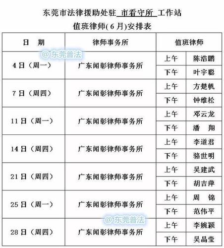 東莞調(diào)查取證事務(wù)所_東莞調(diào)查取證費_調(diào)查取證費用能讓被告承擔嗎