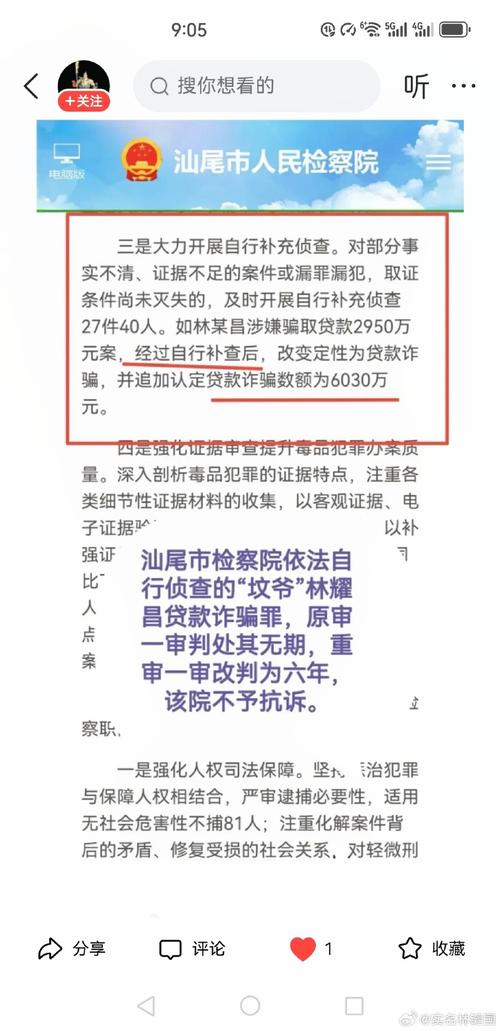 東莞調(diào)查取證費(fèi)_東莞調(diào)查取證事務(wù)所_調(diào)查取證費(fèi)用能讓被告承擔(dān)嗎