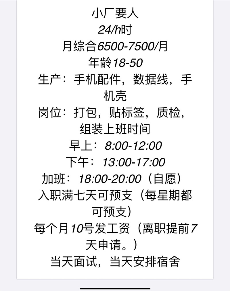 東莞私人調(diào)查收費(fèi)_東莞私人調(diào)查事務(wù)所_東莞私人調(diào)查取證