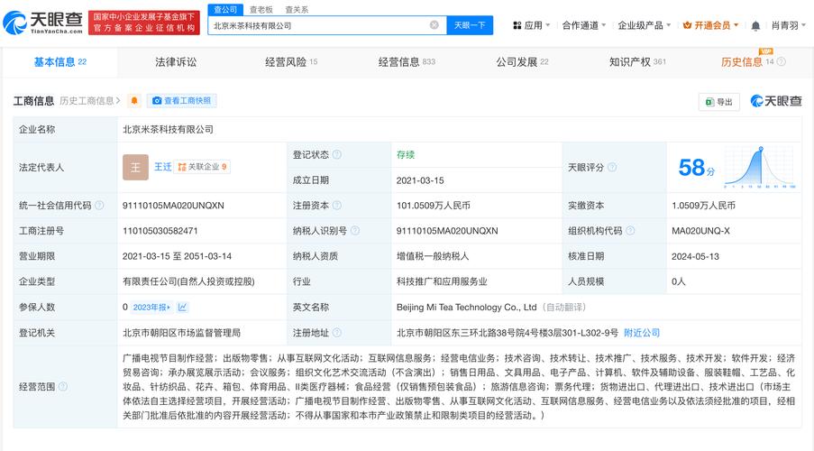 東莞私人調(diào)查事務(wù)所_東莞私人調(diào)查取證_東莞私人調(diào)查收費(fèi)