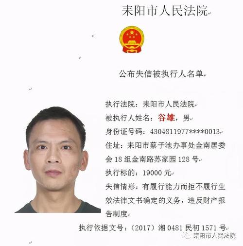 東莞取證公司_東莞調(diào)查取證費_調(diào)查取證費用誰來承擔