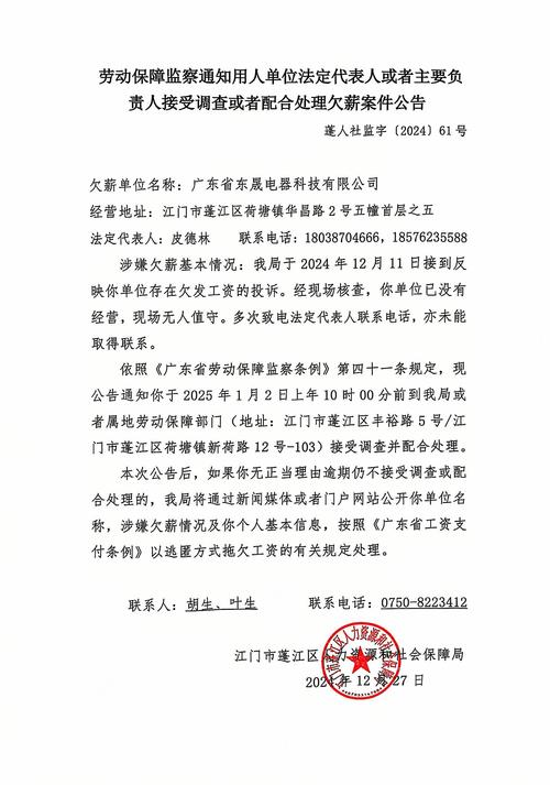 東莞調(diào)查取證費(fèi)_東莞調(diào)查取證事務(wù)所_調(diào)查取證費(fèi)用能讓被告承擔(dān)嗎