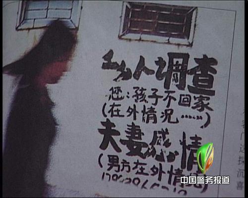 東莞小三調(diào)查推薦_廣東小三調(diào)查_東莞小三調(diào)查事務(wù)所