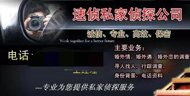 東莞調查取證事務所_東莞調查公司推薦_東莞調查取證公司