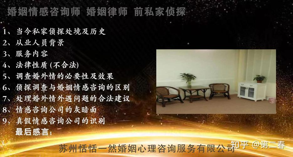 東莞婚姻數(shù)據(jù)_東莞婚姻調(diào)解熱線電話_東莞婚姻調(diào)查的費(fèi)用