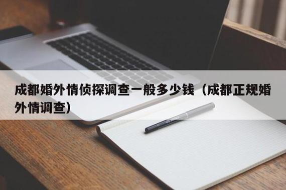 東莞婚姻調(diào)解熱線電話_東莞婚姻調(diào)查的費(fèi)用_東莞婚姻數(shù)據(jù)