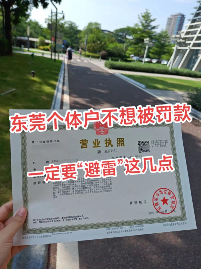 東莞私家調查機構_東莞調查取證私家_東莞私人調查收費