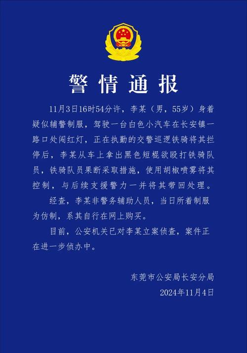 東莞私人調(diào)查收費(fèi)_東莞調(diào)查取證私家_東莞私人調(diào)查取證公司