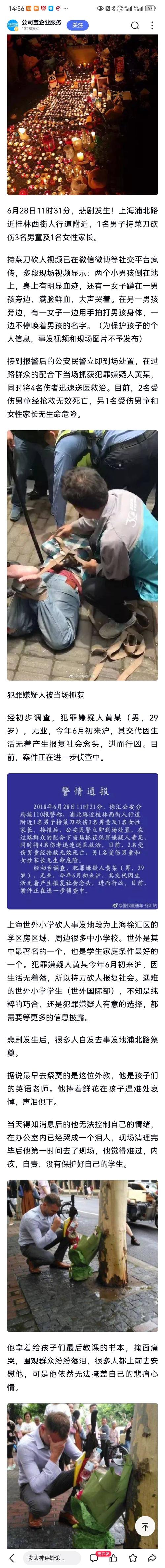 取證東莞調(diào)查錢多久到賬_東莞調(diào)查取證多少錢_東莞偵探調(diào)查取證公司