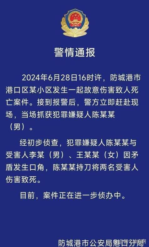 取證東莞調(diào)查錢多久到賬_東莞偵探調(diào)查取證公司_東莞調(diào)查取證多少錢