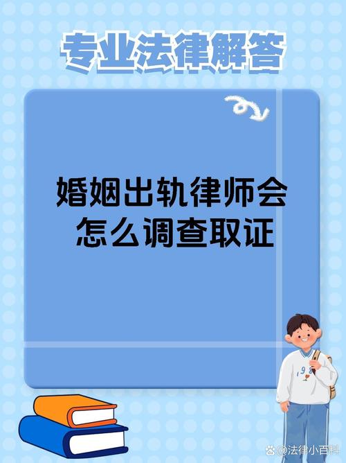 東莞出軌取證公司_出軌取證可以報警么_東莞出軌取證收費