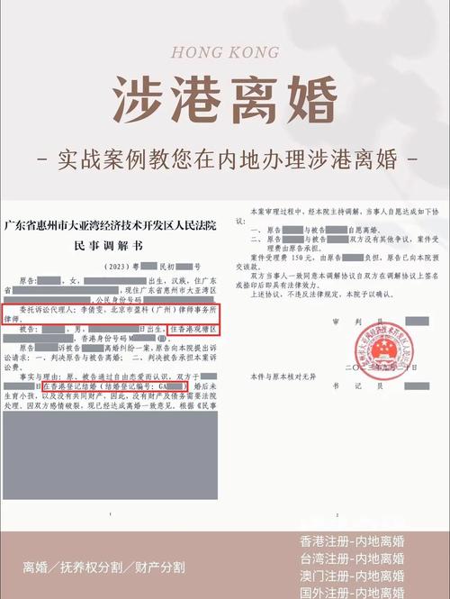 東莞離婚取證公司_廣州離婚取證公司_東莞市離婚證