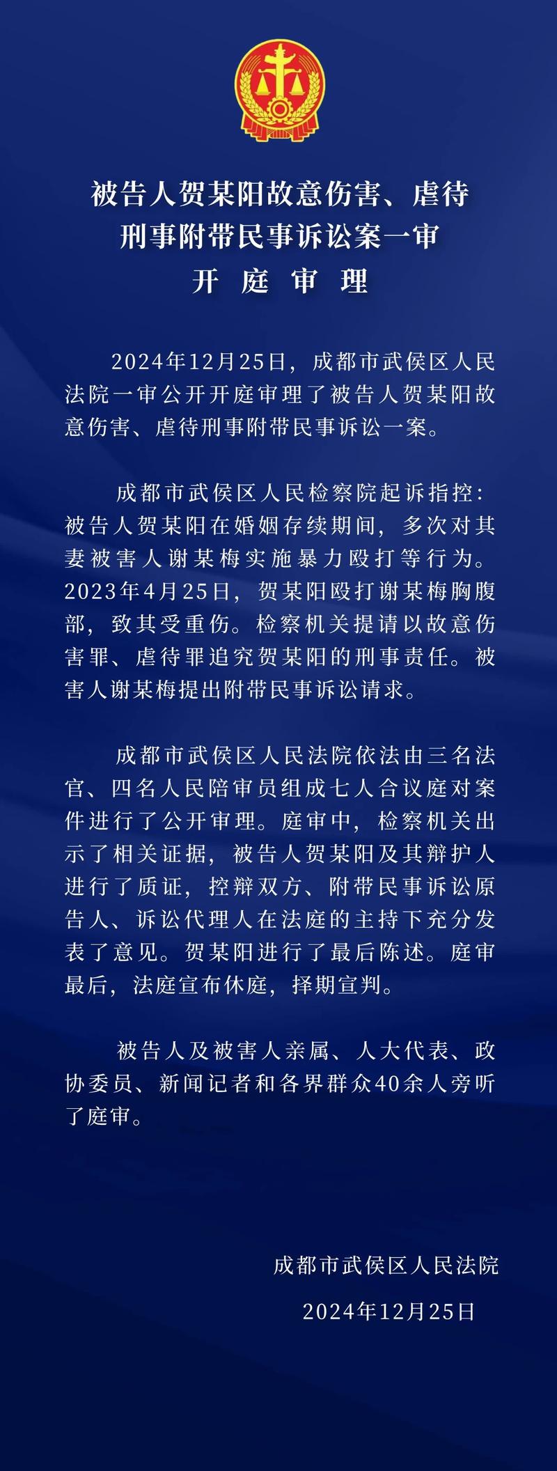 東莞市離婚證_東莞離婚取證公司_廣州離婚取證公司