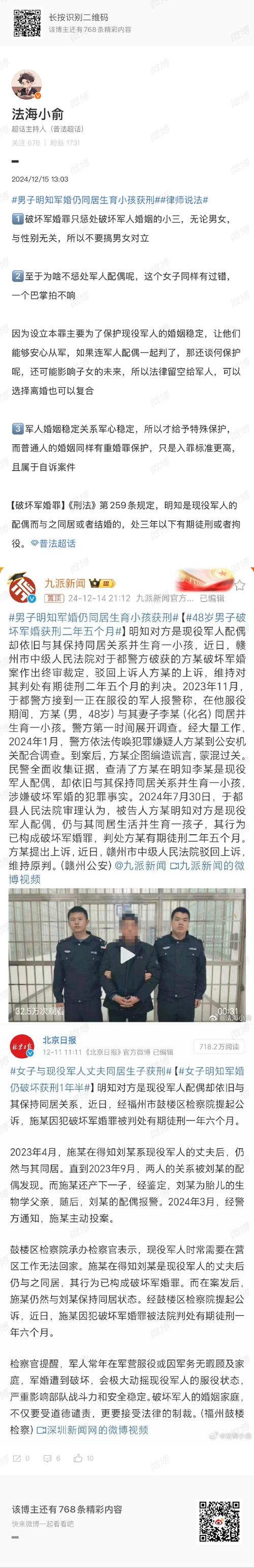 東莞市調(diào)查取證_東莞調(diào)查組_東莞調(diào)查取證事務(wù)所