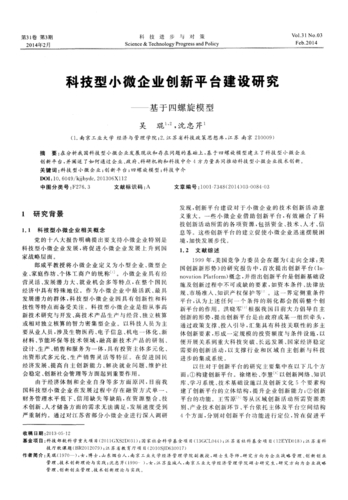 商務(wù)調(diào)查違法嗎_東莞商務(wù)調(diào)查_東莞商務(wù)部官網(wǎng)查詢