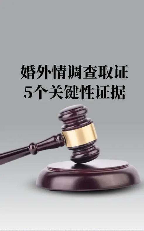 東莞偵探市場調(diào)查_東莞市偵探調(diào)查取證_東莞調(diào)查取證事務(wù)所