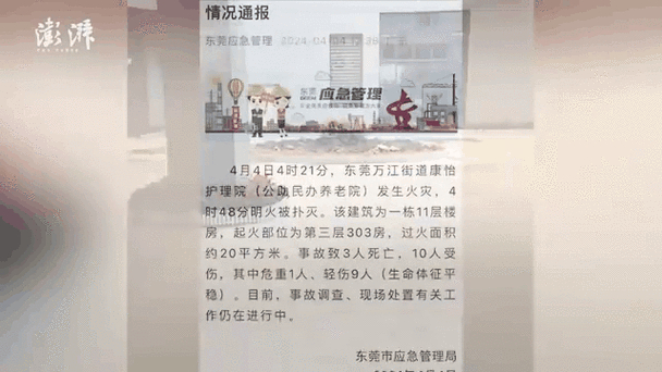 東莞調(diào)查隊(duì)_東莞調(diào)查_(kāi)東莞調(diào)查公司聯(lián)系方式