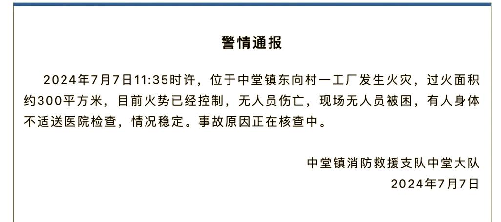 東莞調(diào)查隊(duì)_東莞調(diào)查_(kāi)東莞調(diào)查公司聯(lián)系方式