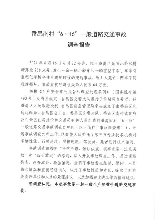 東莞調(diào)查公司推薦_東莞有正規(guī)的調(diào)查公司嗎_專業(yè)調(diào)查取證公司東莞